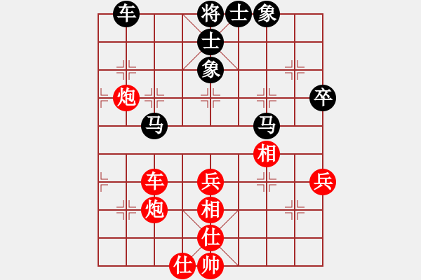 象棋棋譜圖片：申鵬 先和 蔣川 - 步數(shù)：100 