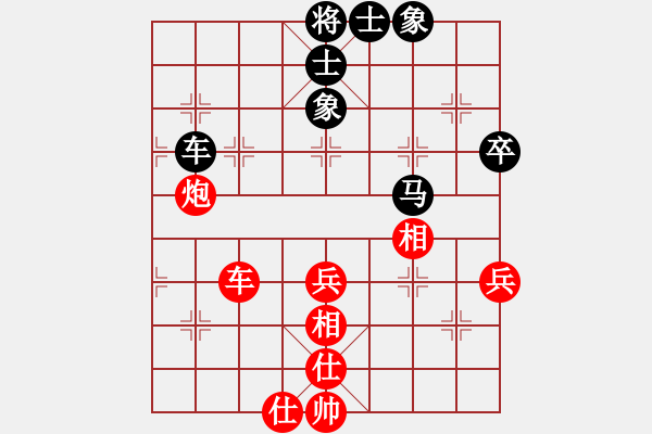 象棋棋譜圖片：申鵬 先和 蔣川 - 步數(shù)：110 