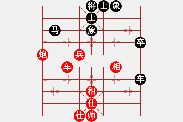 象棋棋譜圖片：申鵬 先和 蔣川 - 步數(shù)：120 