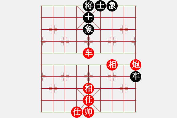 象棋棋譜圖片：申鵬 先和 蔣川 - 步數(shù)：140 