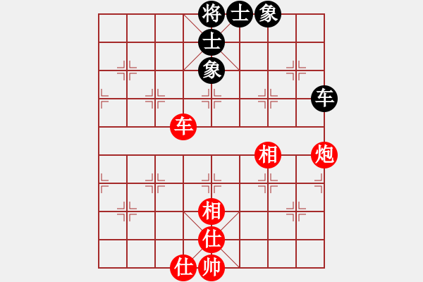 象棋棋譜圖片：申鵬 先和 蔣川 - 步數(shù)：150 