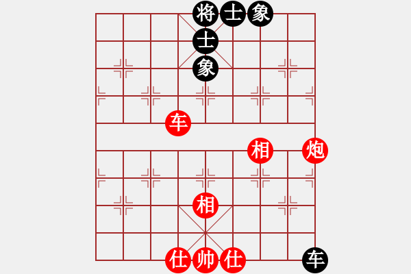 象棋棋譜圖片：申鵬 先和 蔣川 - 步數(shù)：160 