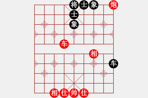 象棋棋譜圖片：申鵬 先和 蔣川 - 步數(shù)：220 