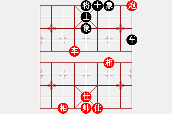 象棋棋譜圖片：申鵬 先和 蔣川 - 步數(shù)：230 