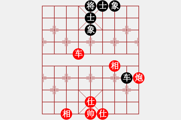 象棋棋譜圖片：申鵬 先和 蔣川 - 步數(shù)：240 