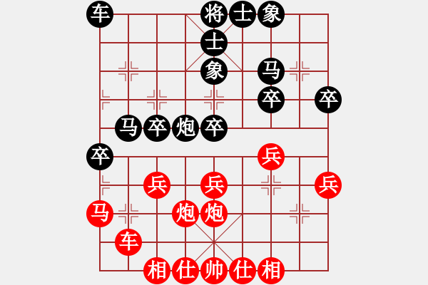 象棋棋譜圖片：申鵬 先和 蔣川 - 步數(shù)：30 