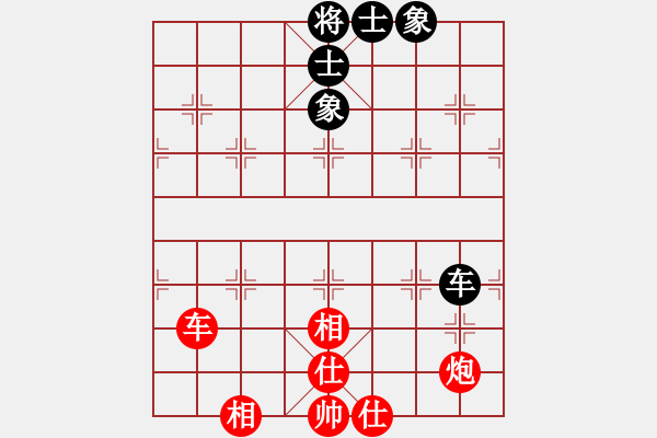 象棋棋譜圖片：申鵬 先和 蔣川 - 步數(shù)：300 