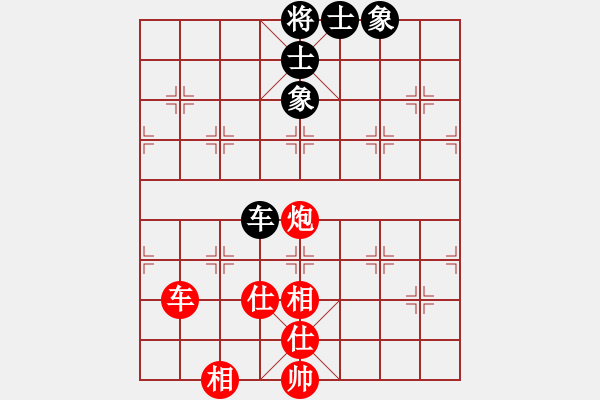 象棋棋譜圖片：申鵬 先和 蔣川 - 步數(shù)：310 