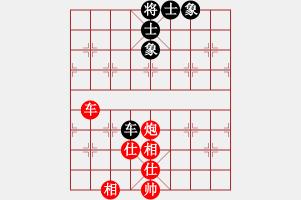 象棋棋譜圖片：申鵬 先和 蔣川 - 步數(shù)：320 