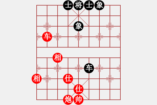 象棋棋譜圖片：申鵬 先和 蔣川 - 步數(shù)：352 