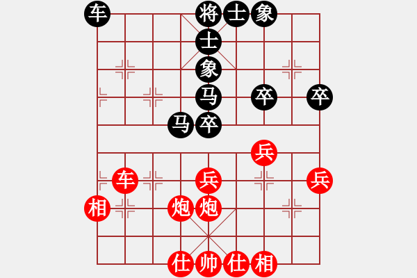 象棋棋譜圖片：申鵬 先和 蔣川 - 步數(shù)：40 