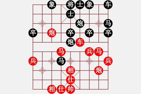 象棋棋譜圖片：<> - 步數(shù)：30 