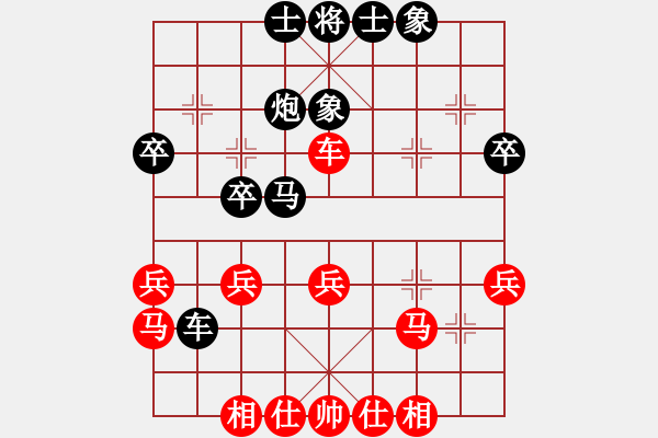 象棋棋譜圖片：江蘇江陰 劉柏宏 和 開灤集團 蔣鳳山 - 步數(shù)：30 