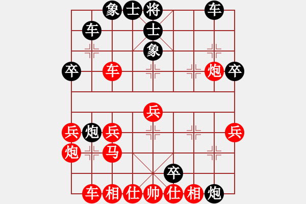 象棋棋譜圖片：十仔吳(9段)-勝-吉林探花(1段) - 步數(shù)：30 