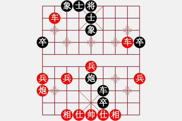 象棋棋譜圖片：十仔吳(9段)-勝-吉林探花(1段) - 步數(shù)：40 