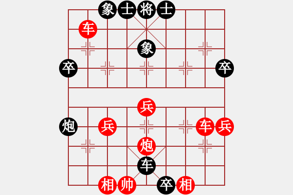 象棋棋譜圖片：十仔吳(9段)-勝-吉林探花(1段) - 步數(shù)：50 