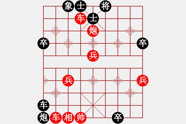 象棋棋譜圖片：十仔吳(9段)-勝-吉林探花(1段) - 步數(shù)：60 