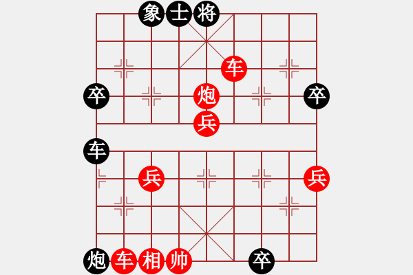 象棋棋譜圖片：十仔吳(9段)-勝-吉林探花(1段) - 步數(shù)：67 