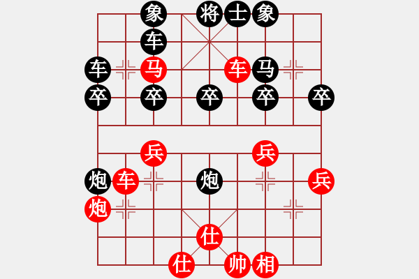 象棋棋谱图片：一剑飘香(7段)-和-棋理无招(8段) - 步数：40 