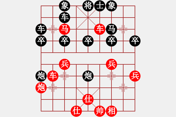 象棋棋譜圖片：一劍飄香(7段)-和-棋理無(wú)招(8段) - 步數(shù)：40 