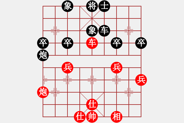 象棋棋譜圖片：一劍飄香(7段)-和-棋理無(wú)招(8段) - 步數(shù)：50 