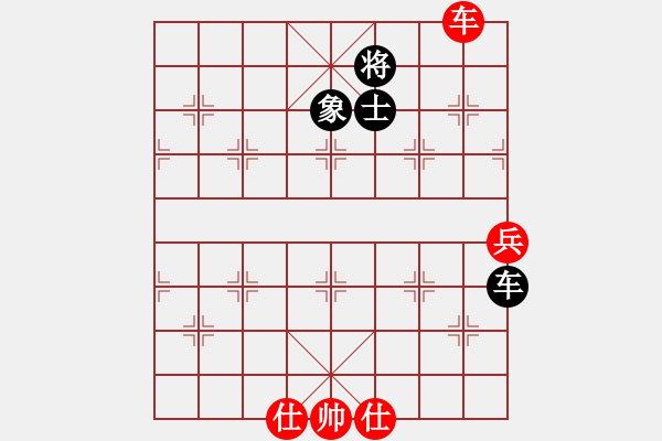 象棋棋譜圖片：一劍飄香(7段)-和-棋理無(wú)招(8段) - 步數(shù)：90 