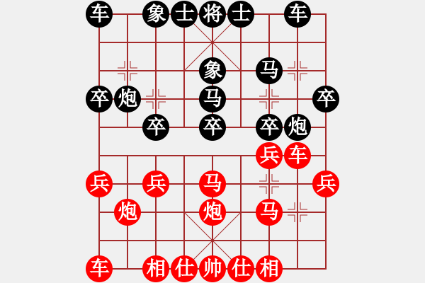 象棋棋譜圖片：百思不得棋解[575644877] -VS- 常青照像館[503721346] - 步數(shù)：20 