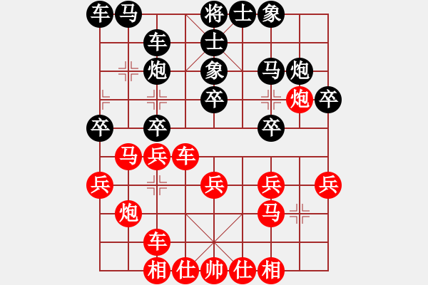 象棋棋譜圖片：王況軒 先負 蔡佑廣 - 步數(shù)：20 