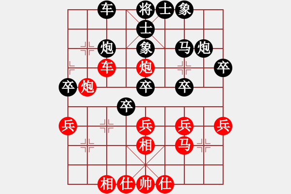 象棋棋譜圖片：王況軒 先負 蔡佑廣 - 步數(shù)：40 