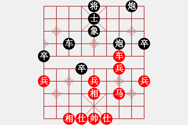 象棋棋譜圖片：王況軒 先負 蔡佑廣 - 步數(shù)：60 