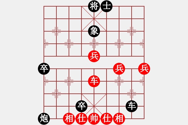 象棋棋譜圖片：王況軒 先負 蔡佑廣 - 步數(shù)：92 