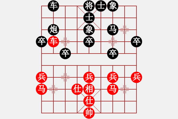 象棋棋譜圖片：中國(guó)力量VS驚艷一刀（3段） - 步數(shù)：30 