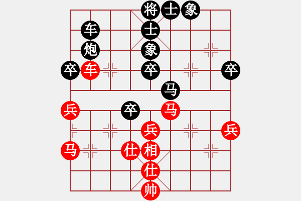 象棋棋譜圖片：中國(guó)力量VS驚艷一刀（3段） - 步數(shù)：40 