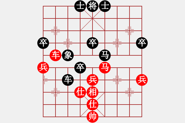 象棋棋譜圖片：中國(guó)力量VS驚艷一刀（3段） - 步數(shù)：50 