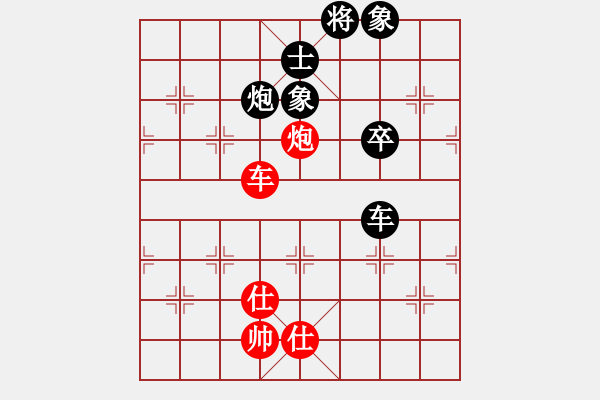 象棋棋譜圖片：20140930 千里驥 先和 騎著蝸牛超F(xiàn)1 - 步數(shù)：100 