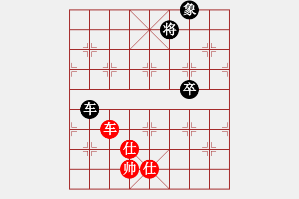 象棋棋譜圖片：20140930 千里驥 先和 騎著蝸牛超F(xiàn)1 - 步數(shù)：117 