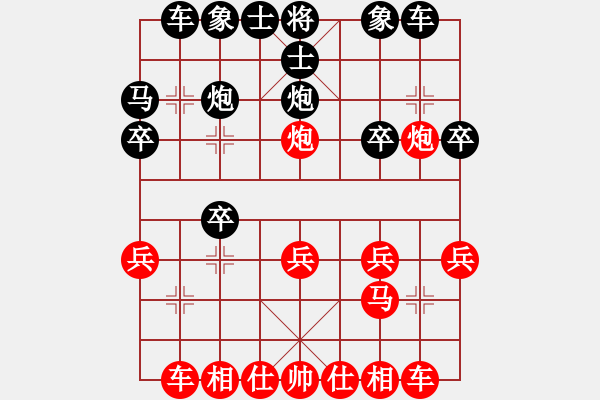 象棋棋譜圖片：20140930 千里驥 先和 騎著蝸牛超F(xiàn)1 - 步數(shù)：20 