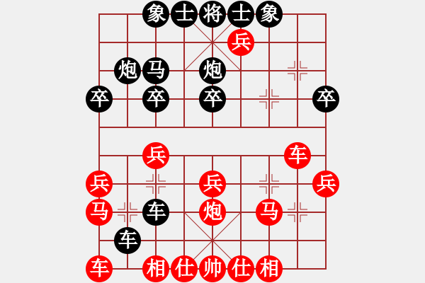 象棋棋譜圖片：feijeangju(3段)-勝-白氏劍客(4段) - 步數(shù)：30 