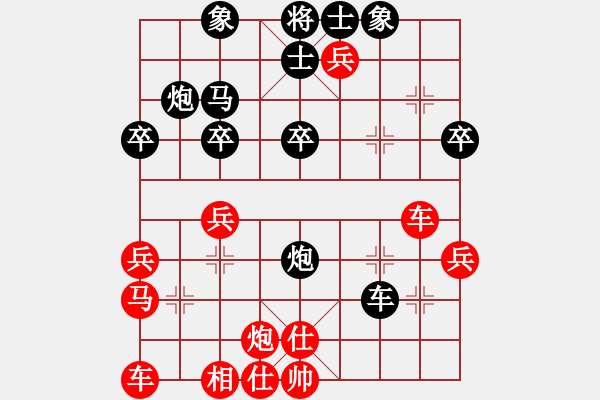 象棋棋譜圖片：feijeangju(3段)-勝-白氏劍客(4段) - 步數(shù)：40 