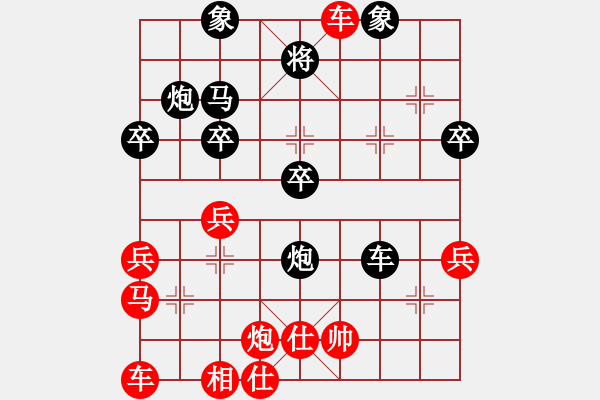 象棋棋譜圖片：feijeangju(3段)-勝-白氏劍客(4段) - 步數(shù)：50 