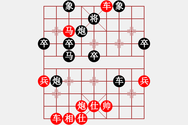 象棋棋譜圖片：feijeangju(3段)-勝-白氏劍客(4段) - 步數(shù)：60 