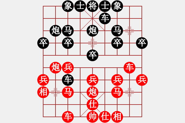 象棋棋譜圖片：太原市農(nóng)民賽對局 無名棋手-負(fù)-張東輝 - 步數(shù)：20 