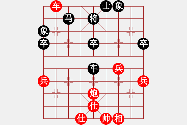 象棋棋谱图片：上海 孙勇征 胜 江苏 徐天红 - 步数：70 