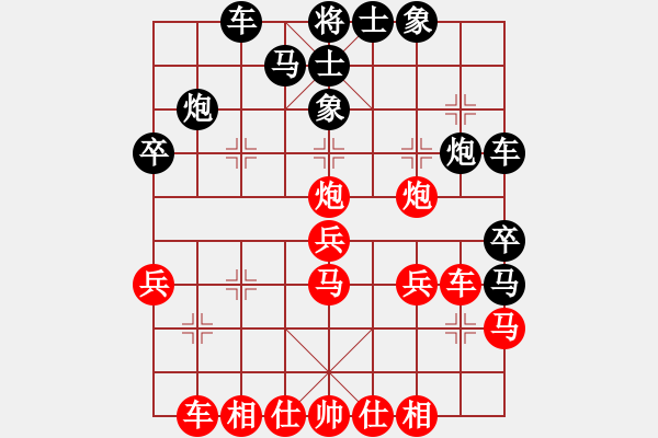 象棋棋譜圖片：神機(jī)商業(yè)庫(kù)(4段)-負(fù)-馬路大哥哥(7段) - 步數(shù)：30 