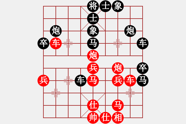 象棋棋譜圖片：神機(jī)商業(yè)庫(kù)(4段)-負(fù)-馬路大哥哥(7段) - 步數(shù)：40 