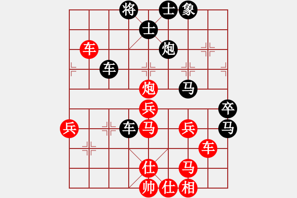 象棋棋譜圖片：神機(jī)商業(yè)庫(kù)(4段)-負(fù)-馬路大哥哥(7段) - 步數(shù)：50 