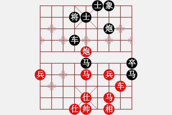 象棋棋譜圖片：神機(jī)商業(yè)庫(kù)(4段)-負(fù)-馬路大哥哥(7段) - 步數(shù)：60 