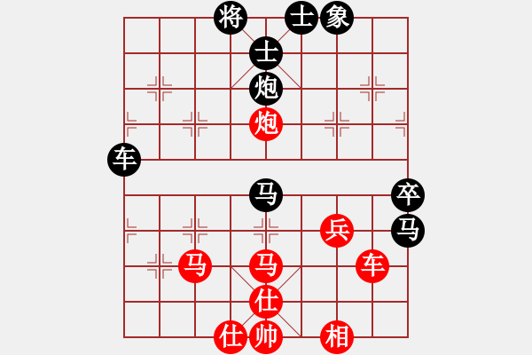 象棋棋譜圖片：神機(jī)商業(yè)庫(kù)(4段)-負(fù)-馬路大哥哥(7段) - 步數(shù)：70 