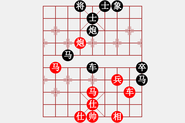 象棋棋譜圖片：神機(jī)商業(yè)庫(kù)(4段)-負(fù)-馬路大哥哥(7段) - 步數(shù)：78 