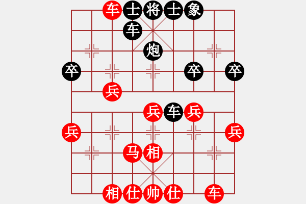 象棋棋譜圖片：肥仔[1429810139] -VS- 橫才俊儒[292832991] - 步數(shù)：40 